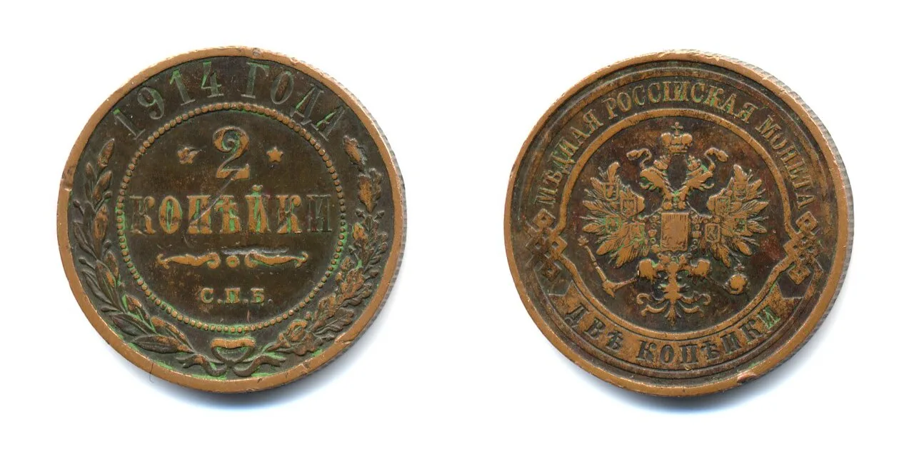 1914 Indian Head $10 with detailed design elements