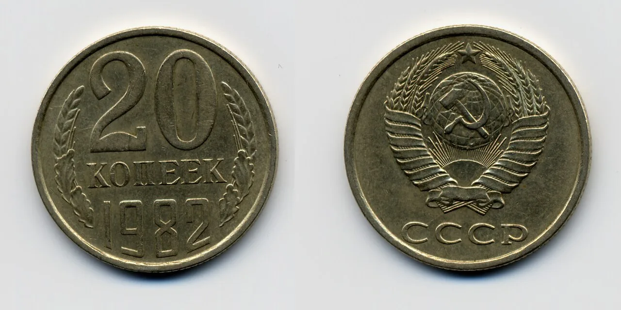 1982 1 oz Proof Mexican Libertad with distinctive frosted details