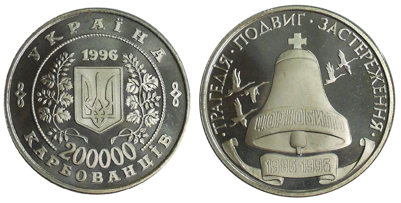 1996 Toonie Counterfeiting Incident reverse close-up with design elements visible on a neutral surface