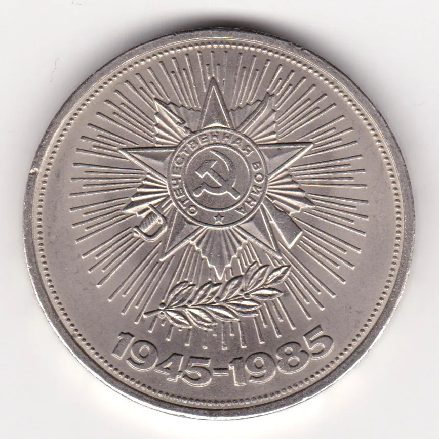 1985 Bullion Libertad with a flawless obverse design