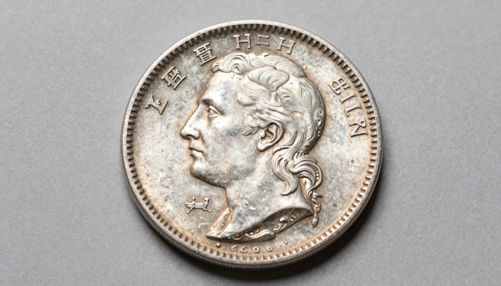 Macro photograph of a counterfeit cast silver coin showing surface pitting and a faint edge seam line
