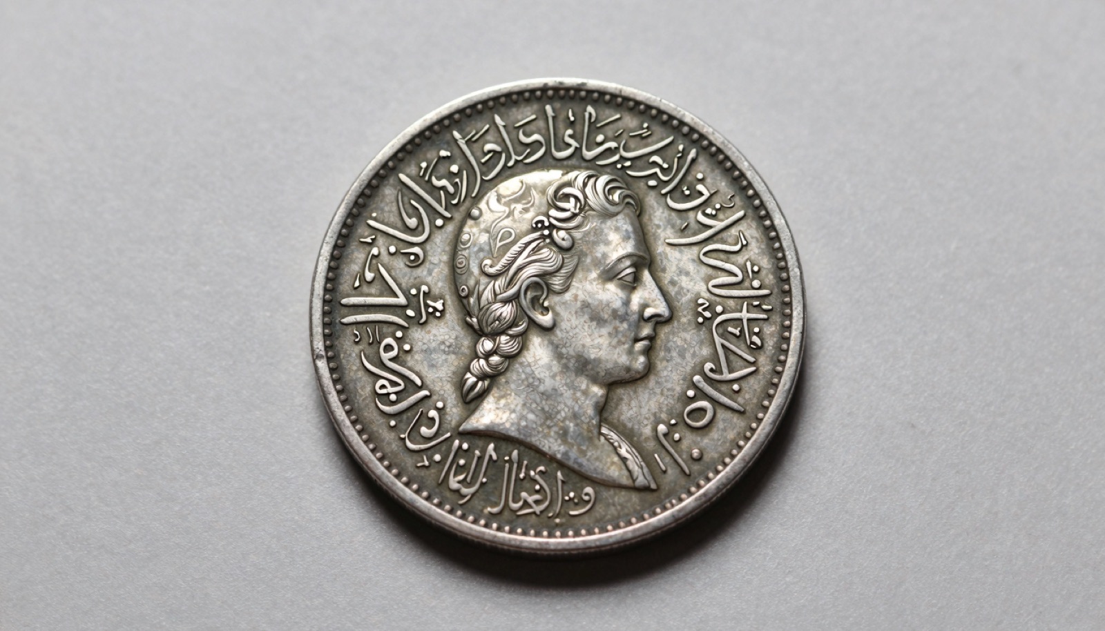 Indian Mughal Coin Identification for Collectors